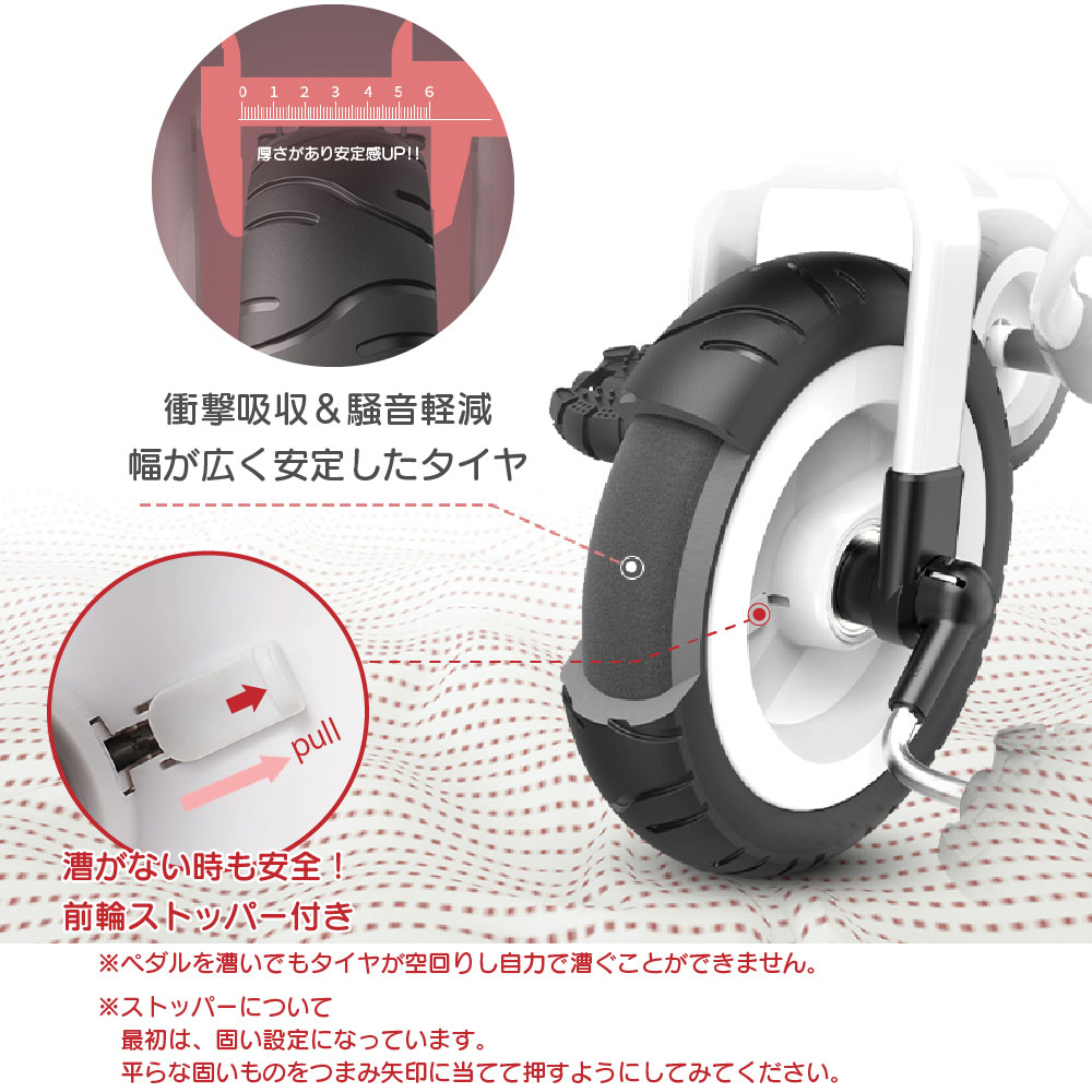 口コミ】BeneBene 4Way三輪車のメリット・デメリットを解説！ - なまけ