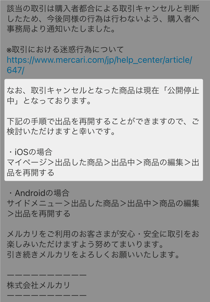 ゆうう様専用 他の方が購入されてもキャンセルします！ メルカリ】