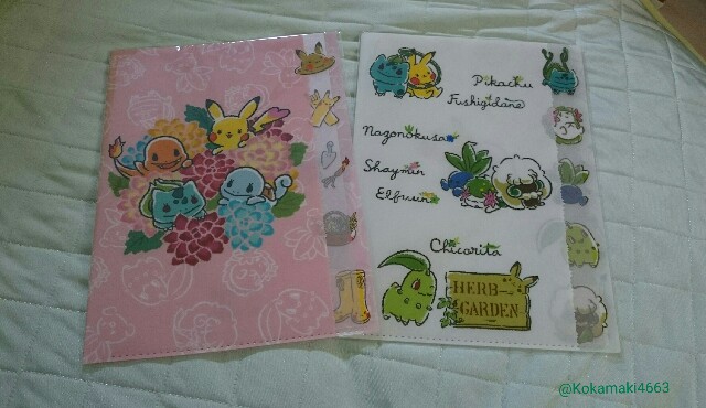 イッツデモポケモンコラボ1～9弾まとめメモ（内容の最終更新2020年7月