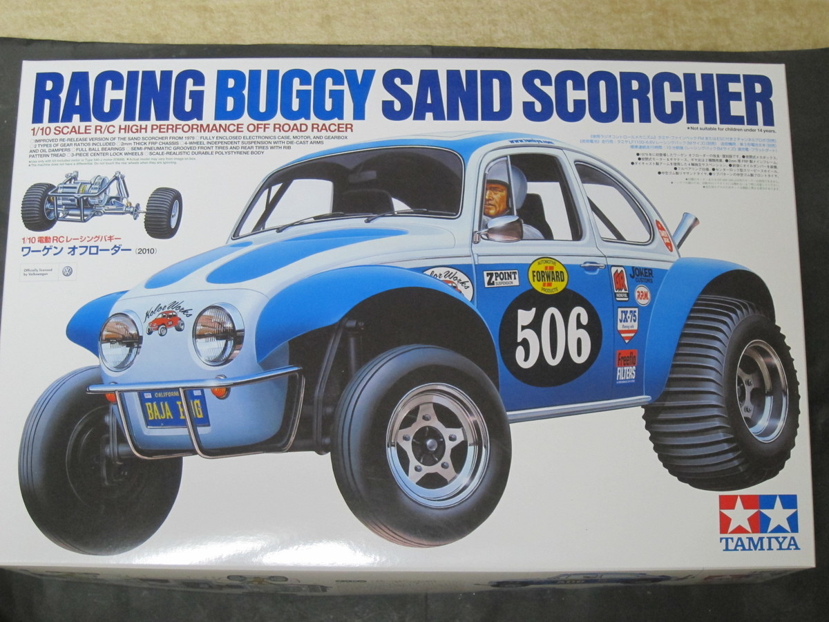 タミヤ SAND SCORCHER(ﾜｰｹﾞﾝｵﾌﾛｰﾀﾞｰ)製作日記（六日目） - ありのまま