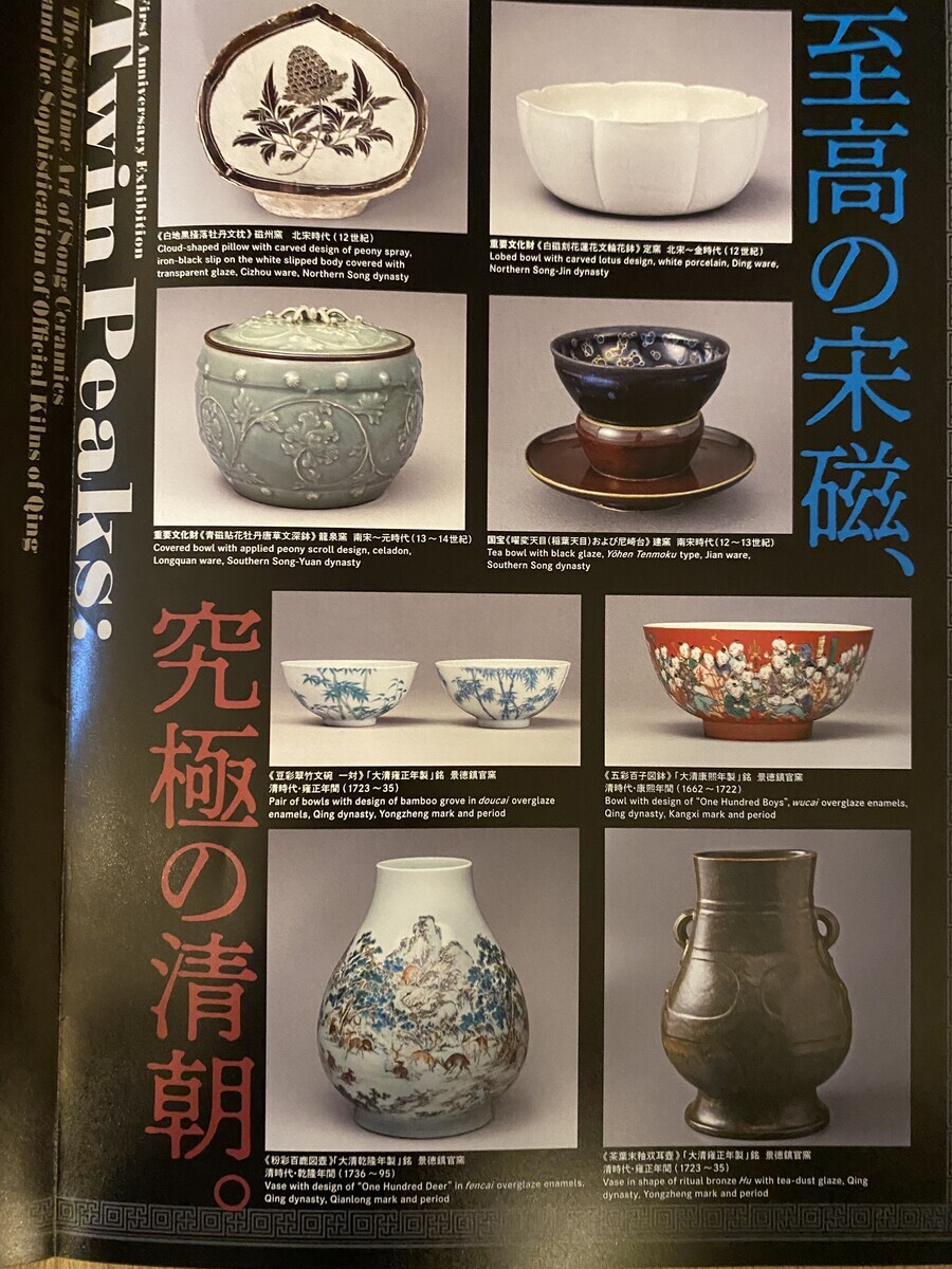 中国明朝青釉 四耳壺陶器 骨董品 時代物 高さ30cmx12cm整理品現状品のみ