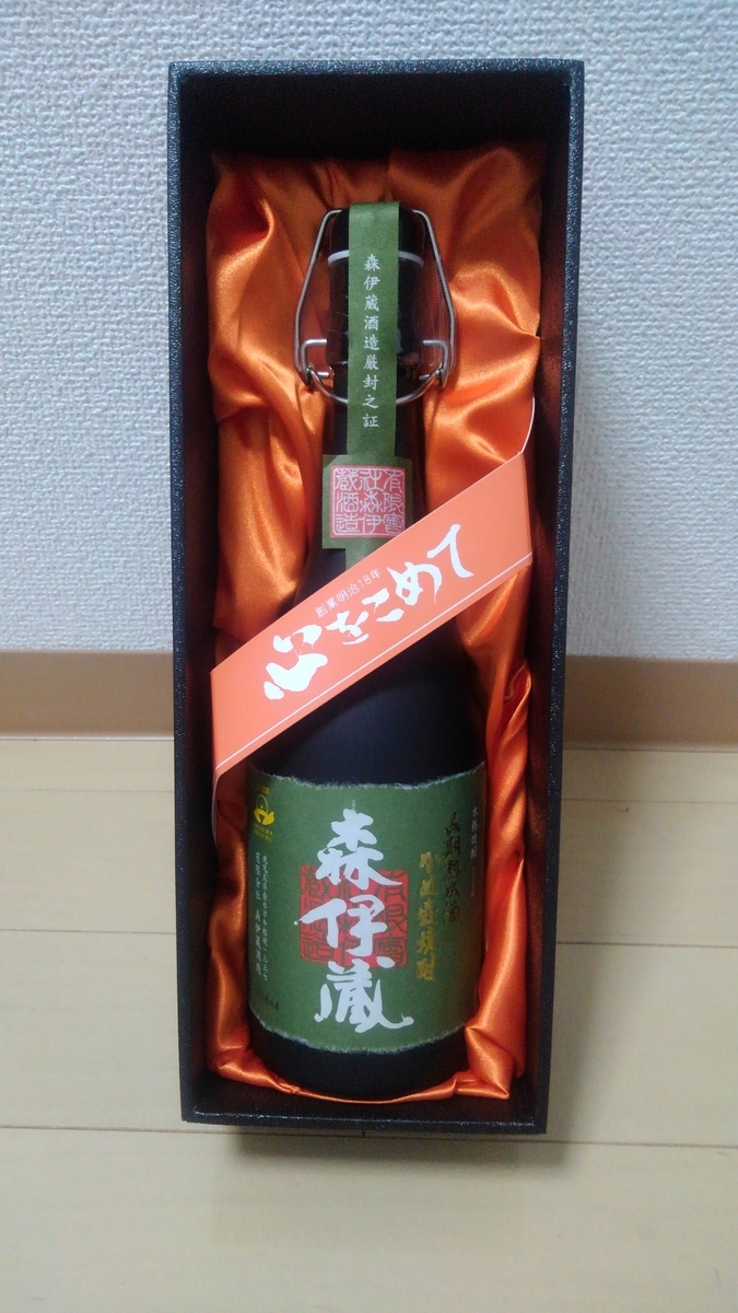 森伊蔵 高島屋 1800ml 【公式通販】