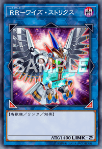 遊戯王【RR（レイドラプターズ）】デッキ紹介 - まるチすけイル