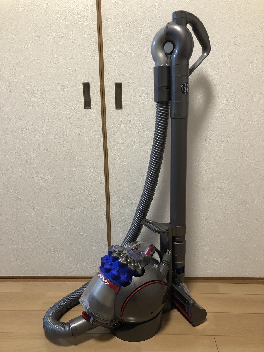 Dyson キャニスター型掃除機 青・グレー