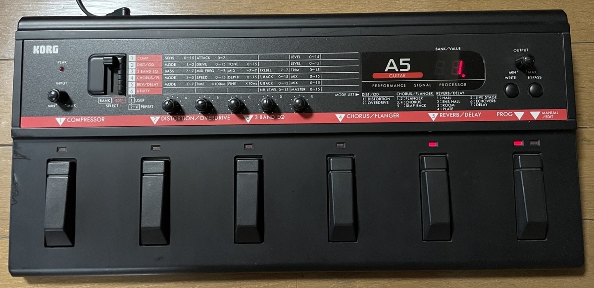 初めて買った マルチ・エフェクター - みちのくルカサーのブログ