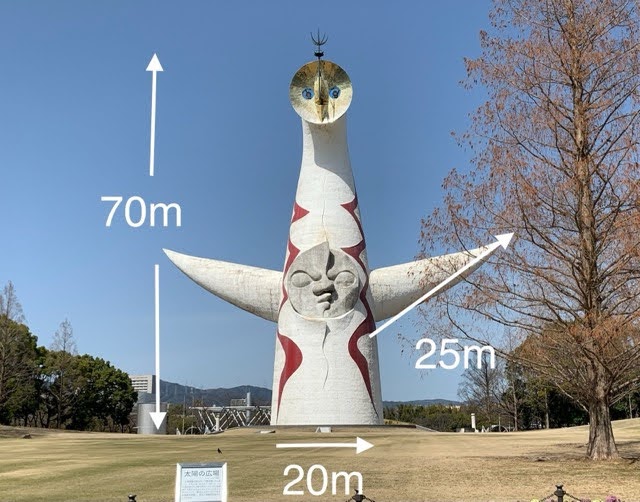 大阪万博 エキスポ70 太陽の塔オブジェ オンライン ショッピ