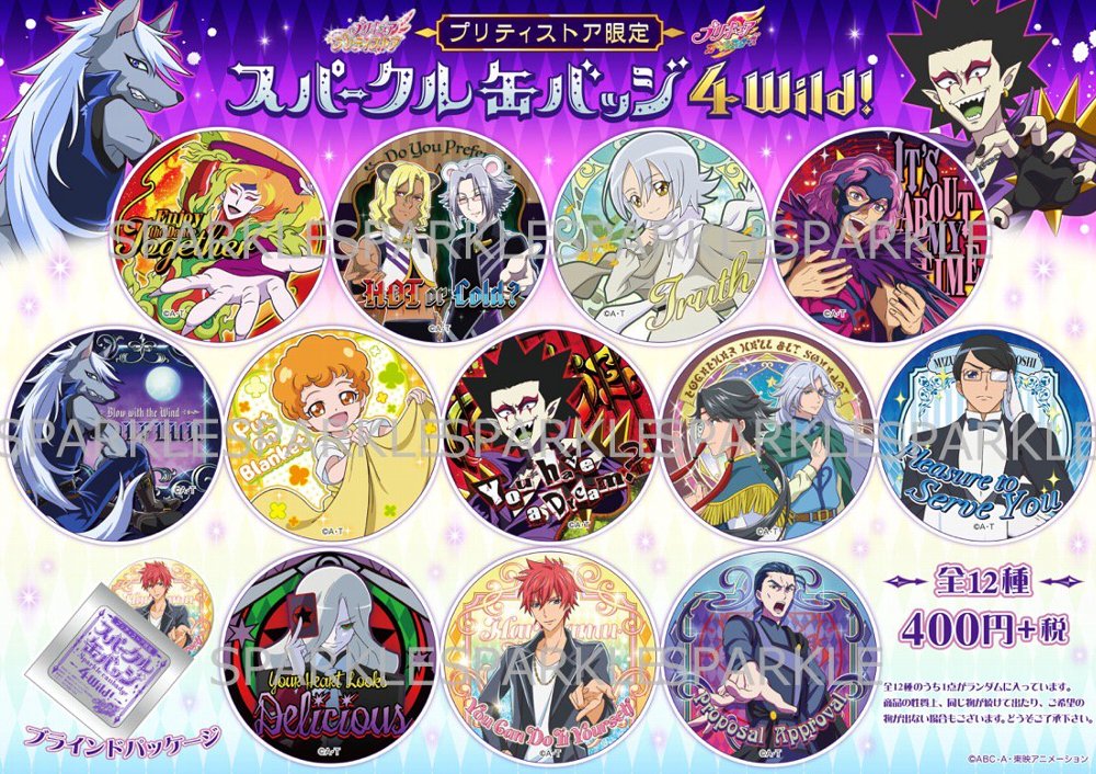 キュアアイドル 4個 プリキュア トゥインクル缶バッジ 13 Shining