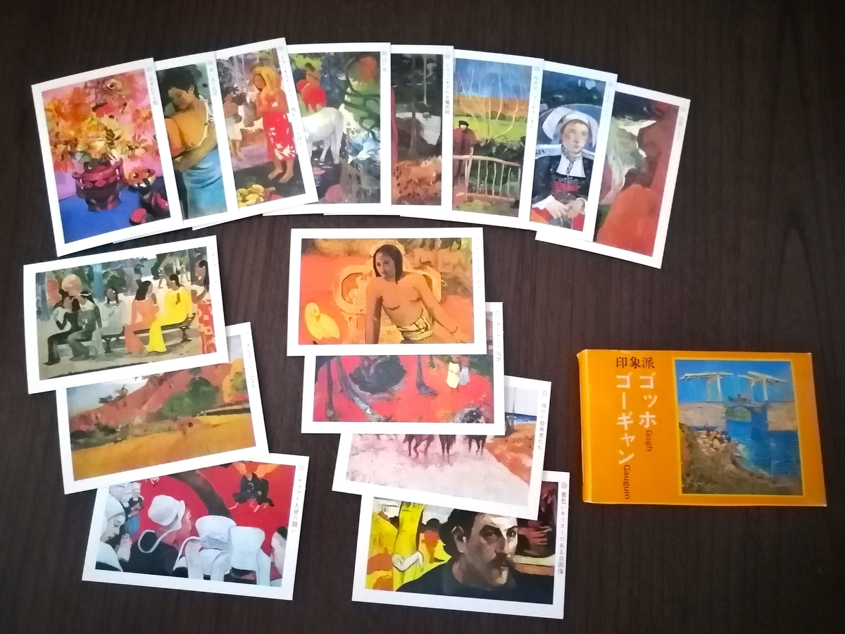 永谷園の懸賞品（絵画・写真カード）シリーズ10点 永谷園の懸賞品