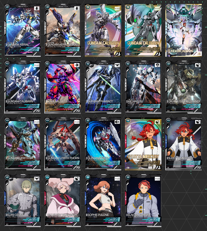 ガンダム 水星の魔女 デッキ