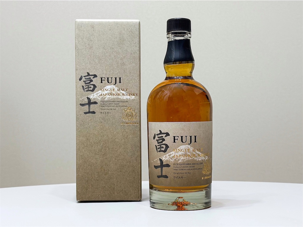 キリンのシングルモルト【シングルモルト富士】 - さけ袋のブログ