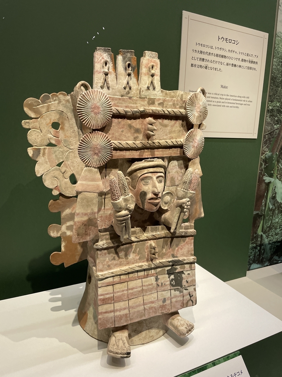 古代メキシコ マヤ文明の神 土偶