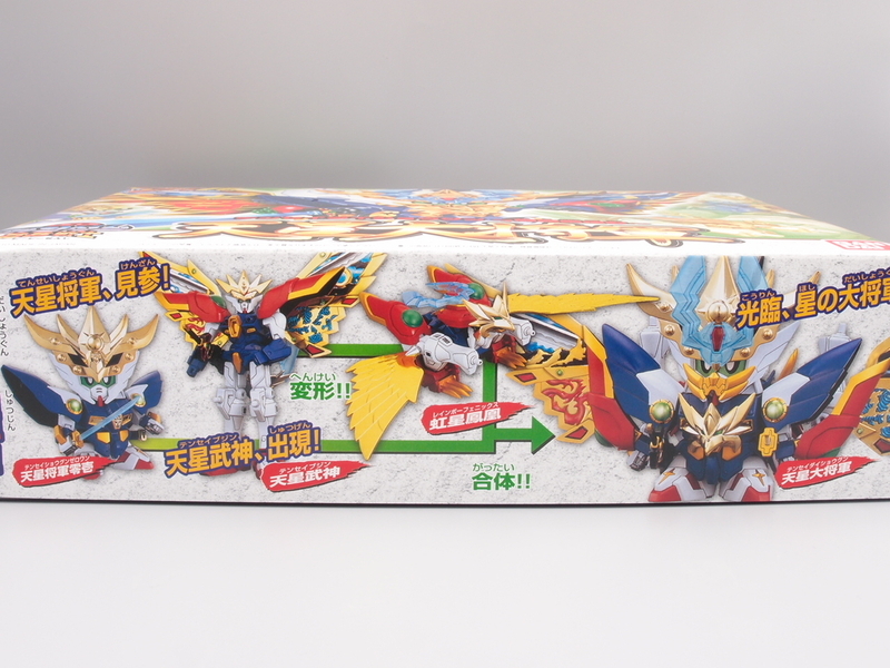 BB戦士191 天星大将軍 - 手取り13万だけどFDとか玩具とか