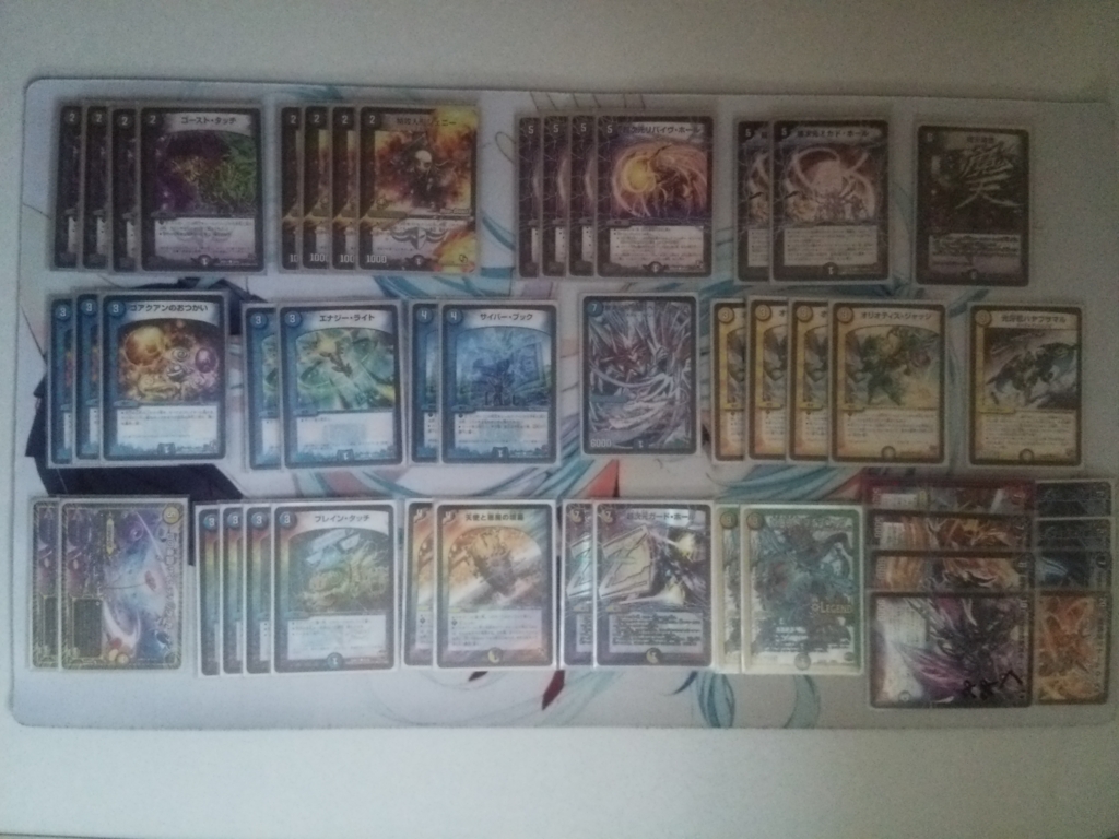 微高レート ドロマーハンデス(ランデス) 微高レート ドロマーハンデス