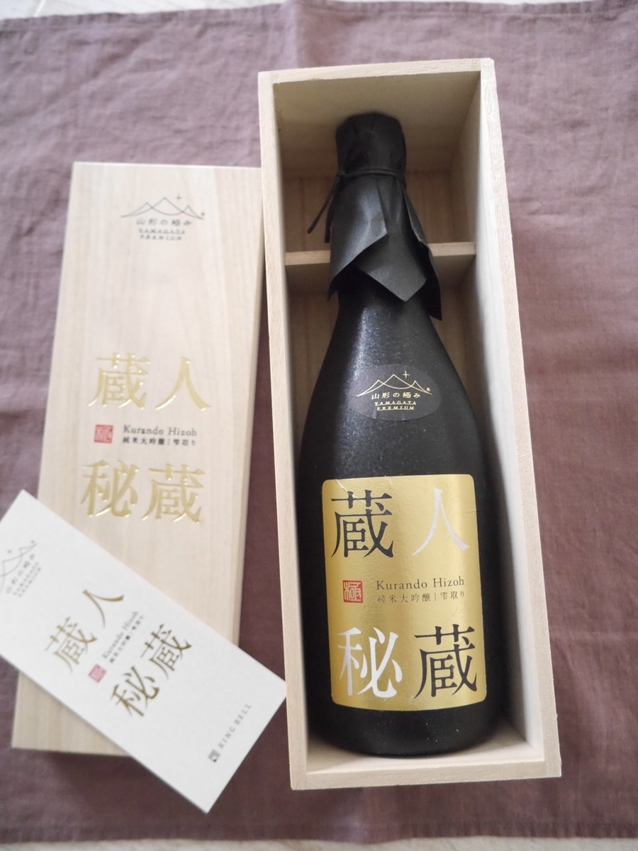 寿虎屋酒造 純米大吟醸 蔵人秘蔵 雫取り」料理家・若井めぐみさん