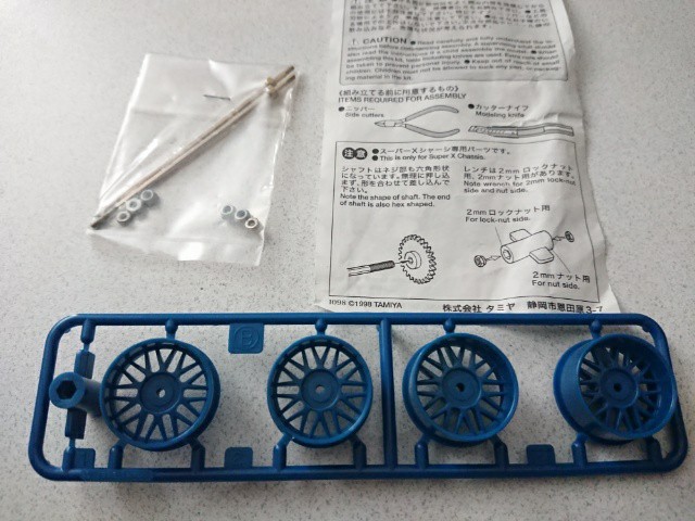 スーパーXナット止め大径ナローホイールシャフトセットを作ってみた