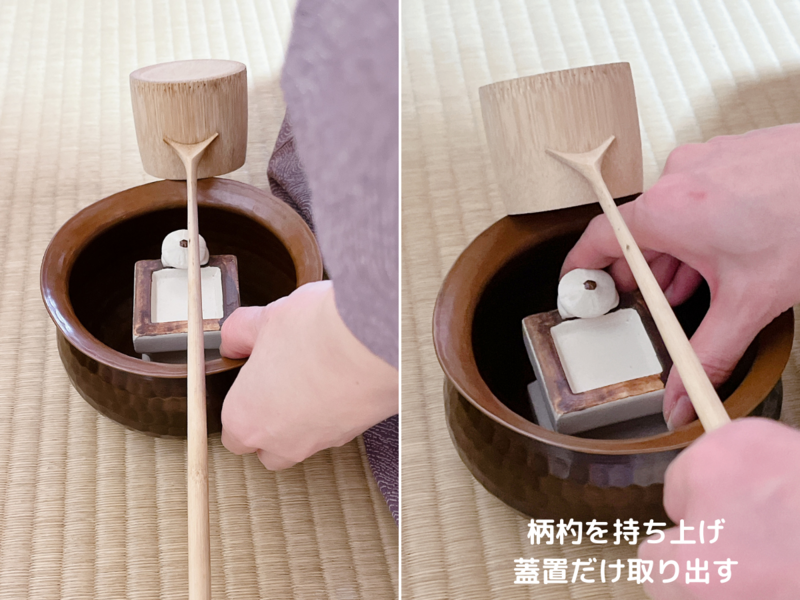 赤楽 一閑人 蓋置 茶道具 利休七種蓋置 古美術 古道具 アンティーク 一