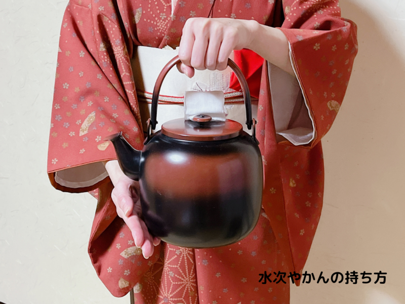 水次やかん急須茶具