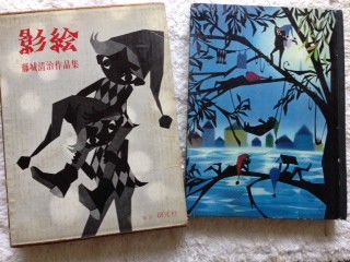 藤城清治 紙切り絵作品 オリジナルジクレー紹介｜藤城清治美術館（公式