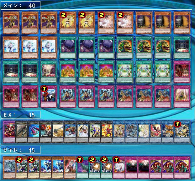 トリックスター型エルドリッチ - 遊戯王書いてく。