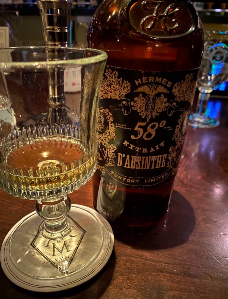 アブサン紹介】Suntry hermes D'ABSINTHE 1970's（サントリー ヘルメス