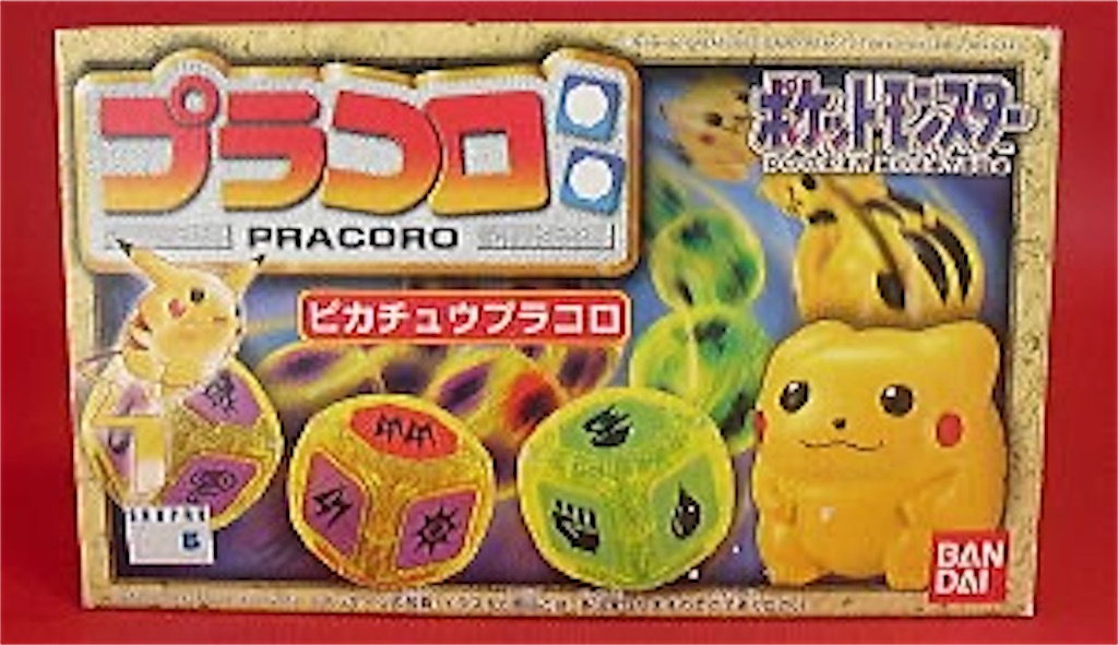 ボードゲーム】プラコロタクティクスの立ち回り方。コマの動かし方編