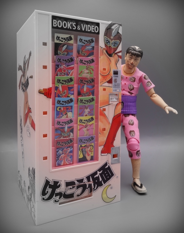 仮面ライダー けっこう仮面 ハレンチ学園 永井豪 ダイナミックプロ