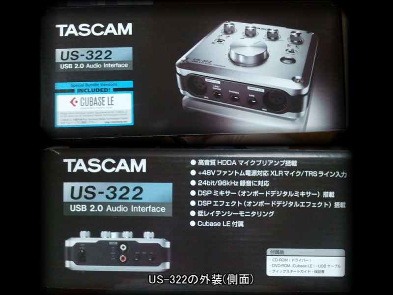 レビュー】ゲーム実況者がTASCAM US-322(オーディオI/F)を導入してみた