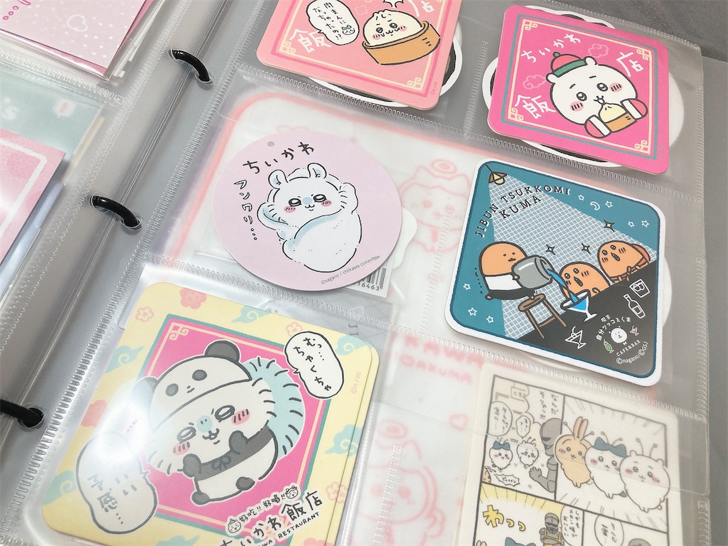 ファイル収納ですっきり！】大量のちいかわグッズ収納方法①【ほぼ100