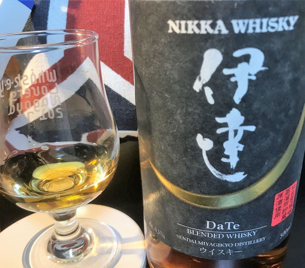 ニッカ 伊達 旧ラベル（終売品）【追記あり】 - 琥珀色の研究 －A