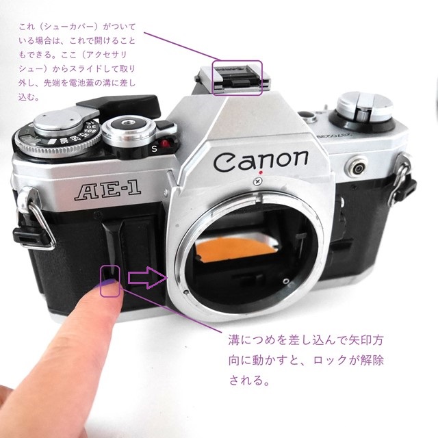 キャノンAE1 一眼レフ (ジャンク品) Canon AE-1 フィルム一眼レフ