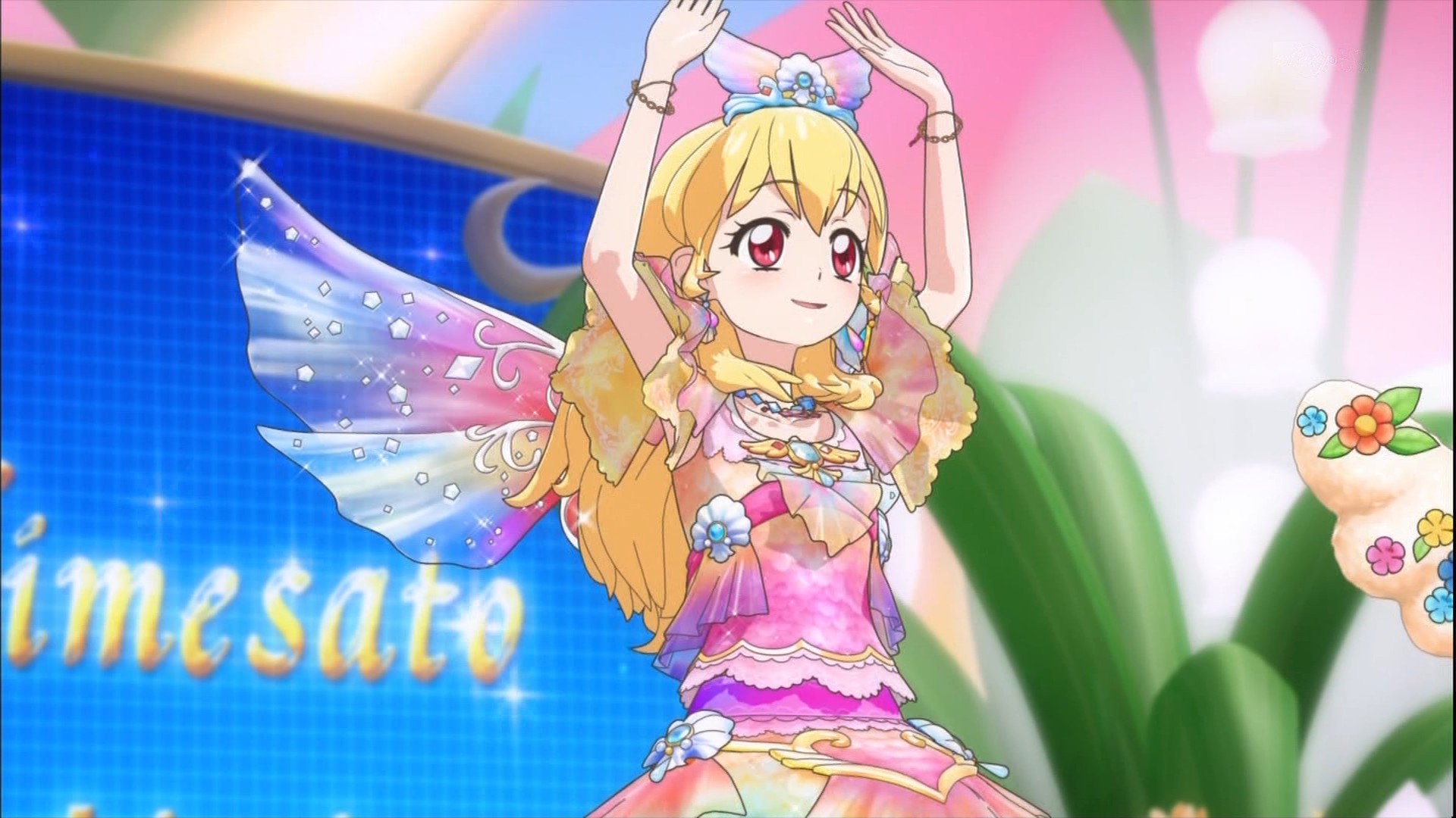 アイカツカード マーメイドピスケスコーデ 星宮いちご 星座 プレミアム