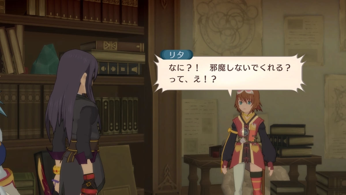 ネタバレプレイ帳】テイルズ オブ ヴェスペリア REMASTER - Part.104