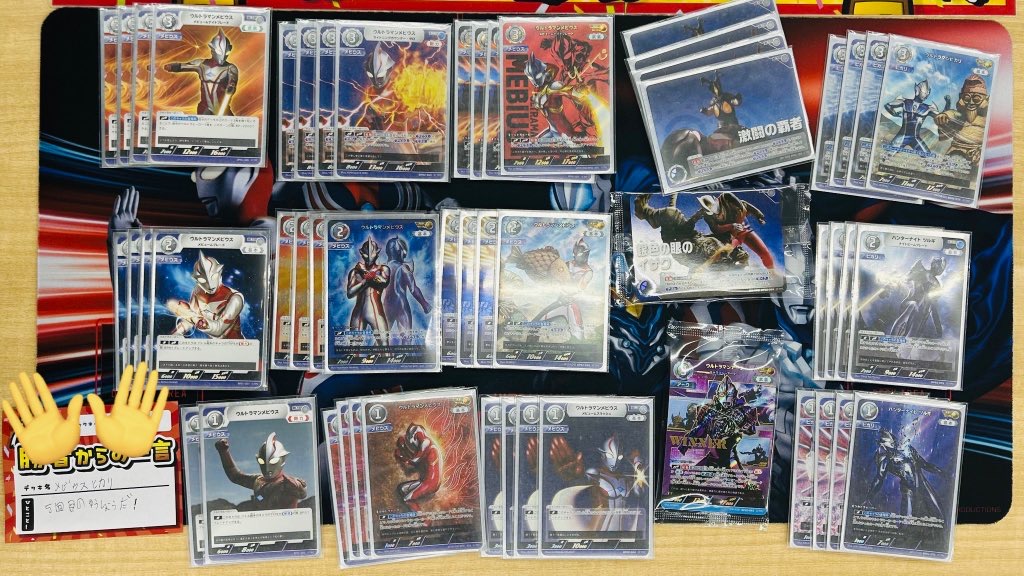 ウルトラマンロッソwinner ギャラクシーカップ優勝プロモ