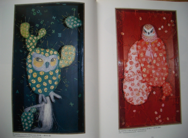 島谷晃の世界。 - ryuuzanshi's blog