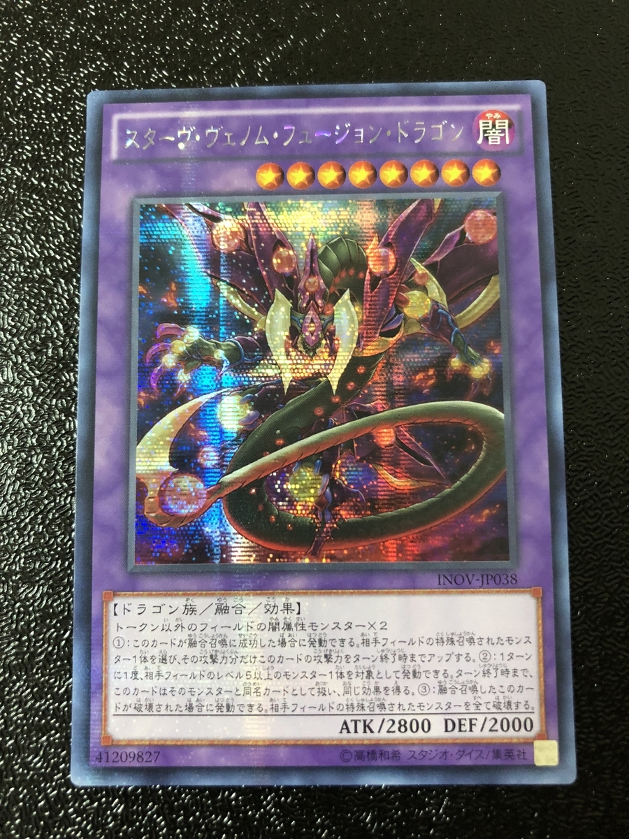 エルシャドール・ネフィリム アジア版 シークレット PSA8 エルシャ