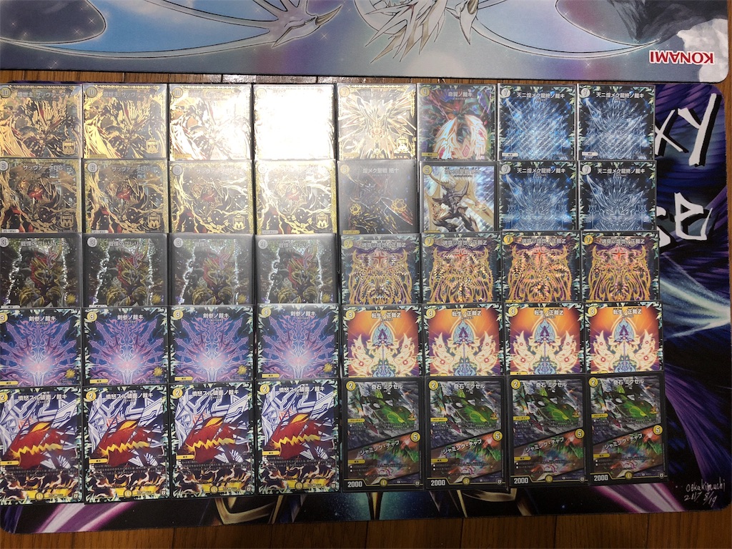 白零サッヴァーク サバキZ デッキ 白零サバキz 裁き 白零サッヴァーク