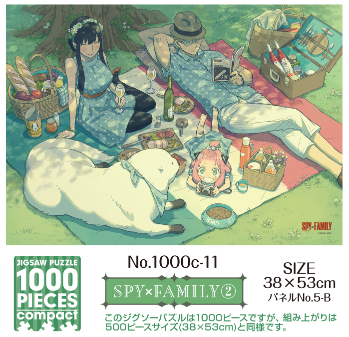 SPY×FAMILY ジグソーパズル 1000ピース
