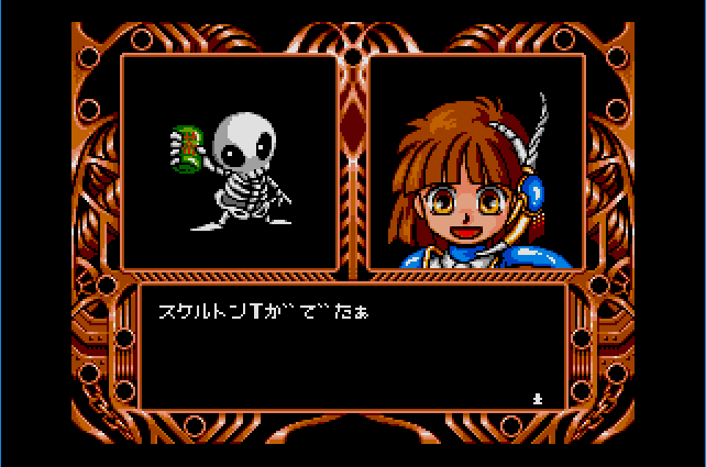 真・魔導物語 本編全8巻・同外伝・魔導物語98 全10