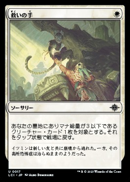 MTG 忌まわしき眼魔 日本語 通常版 MTG 忌まわしき眼魔 日本語 通常版