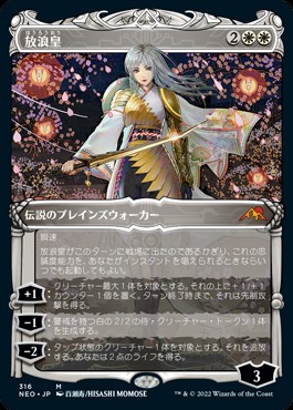 MTG ジアーダの贈り物、ラクシオール プロモfoil MTG ジアーダの贈り物