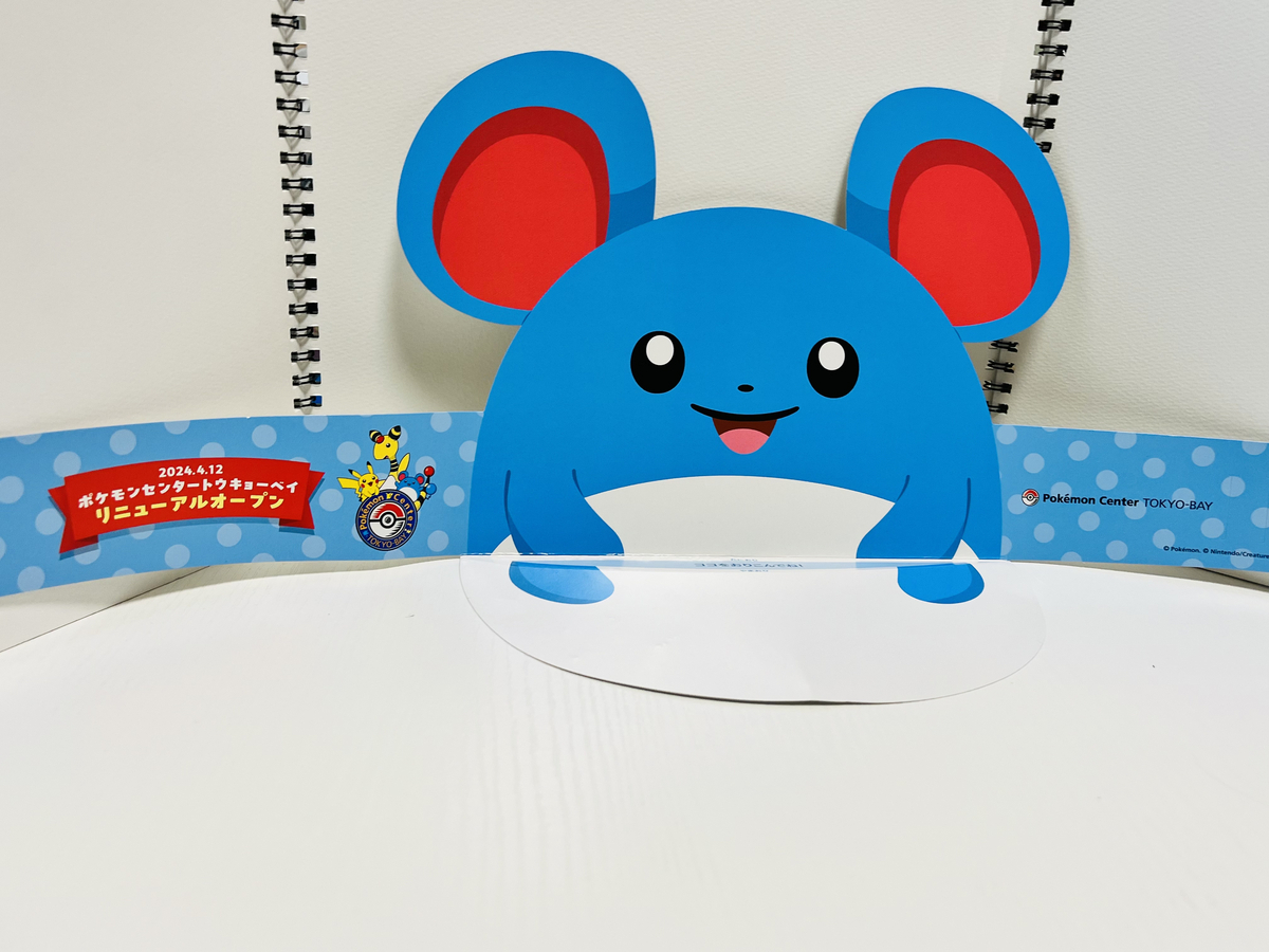 セール中 ポケモンセンタートウキョーベイ トランプ ポケモンセンター