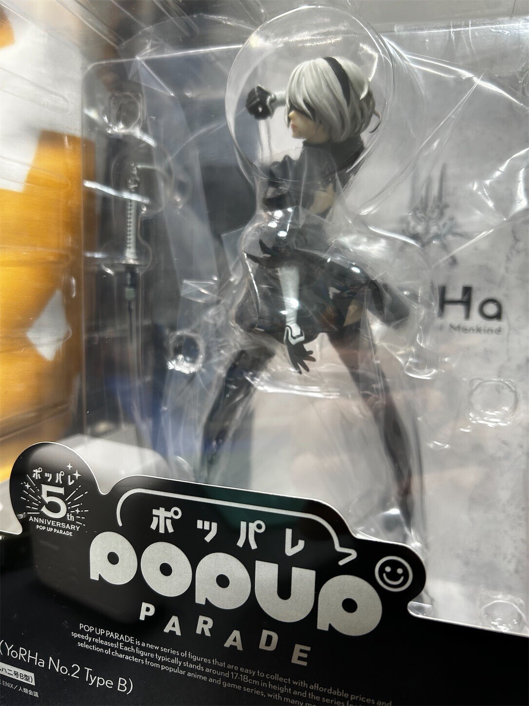 フィギュア】POPUP PARADE ヨルハ2号B型が届きました…卓上のケースが