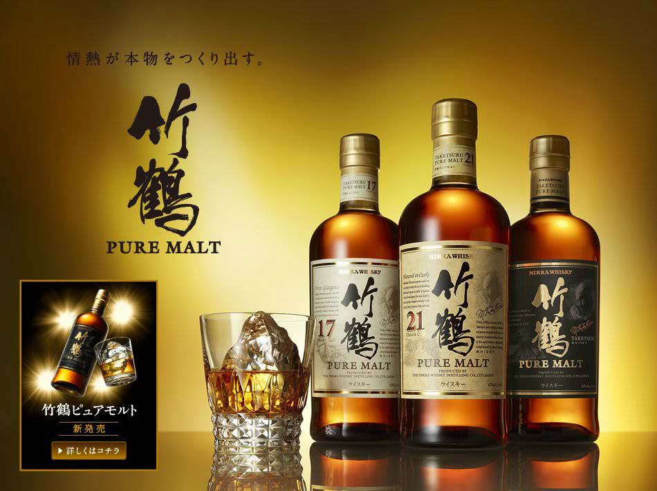 竹鶴の味や種類/ピュアモルト・12年・17年・21年・25年の違いを解説