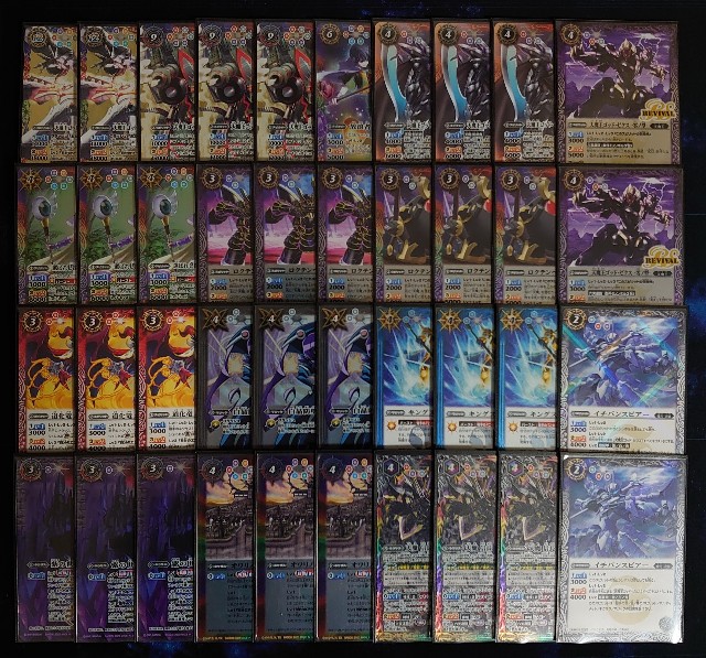 バトスピ 化神コン トロロ デッキ バトスピ 化神コン トロロ デッキ