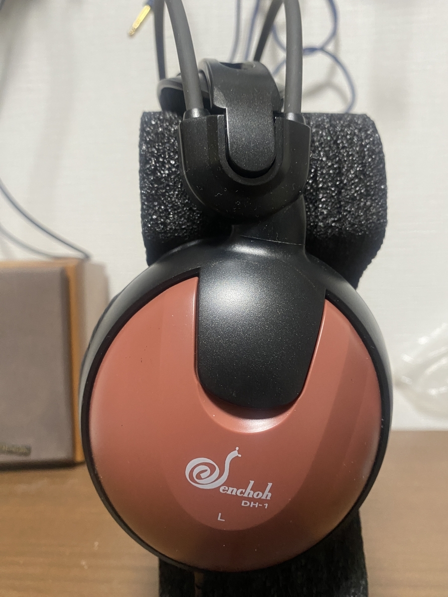 傳田聴覚システム研究所 聴覚トレーニング用ヘッドホン denchoh DH-1