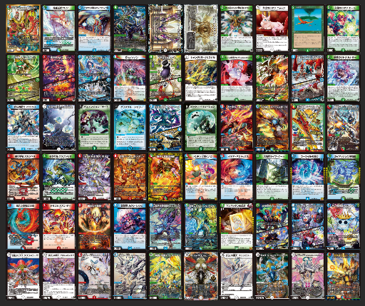 デイガ水晶ゼニスデッキ デュエマ D1493 デイガ水晶ゼニスデッキ