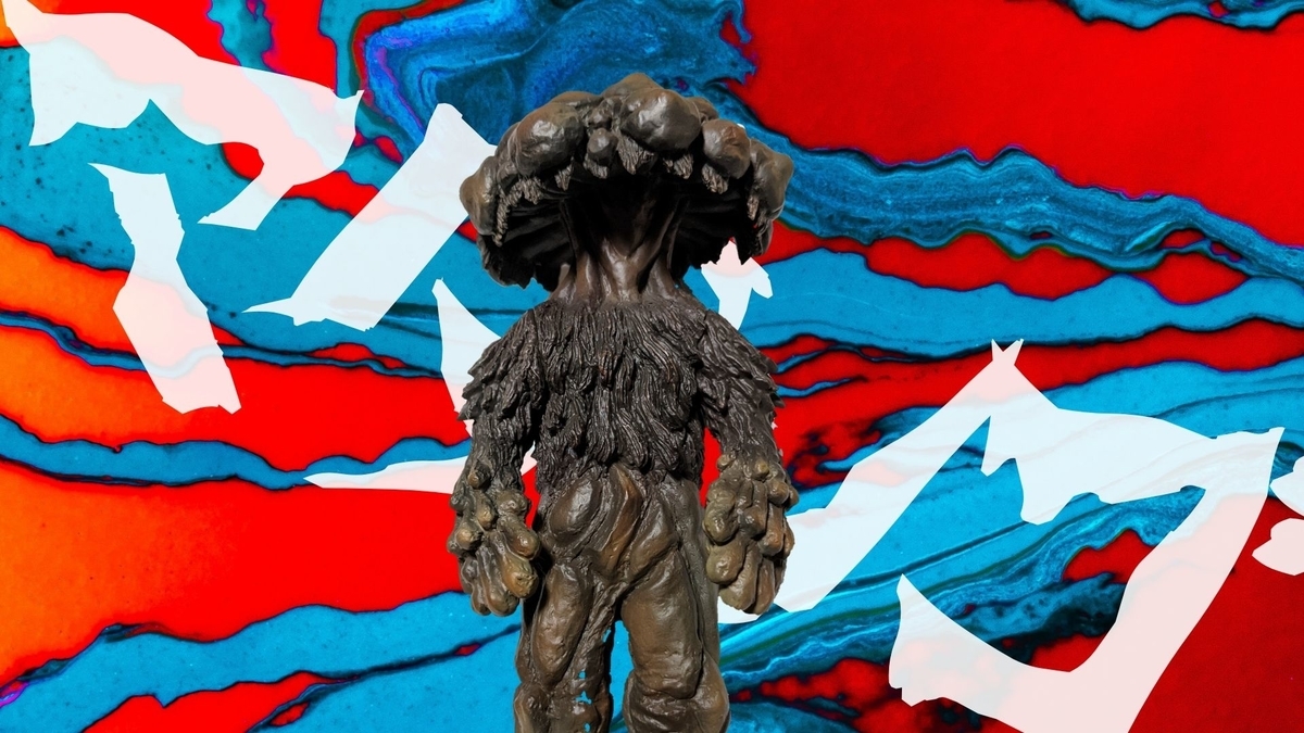 エクスプラス / 東宝マニアックス:マタンゴ - smogbom