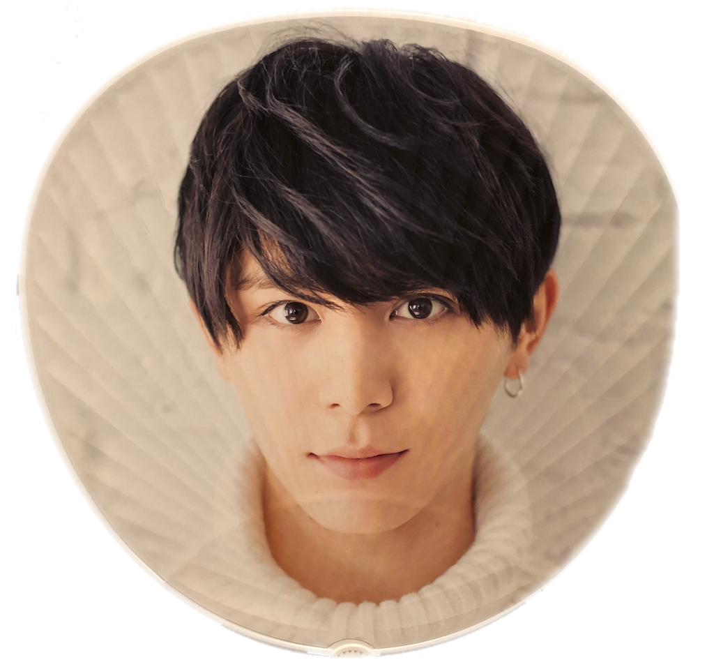 ♡山田涼介 団扇♡ 山田涼介 グッズ Hey!Say!JUMP 団扇 公式写真 ポスカ