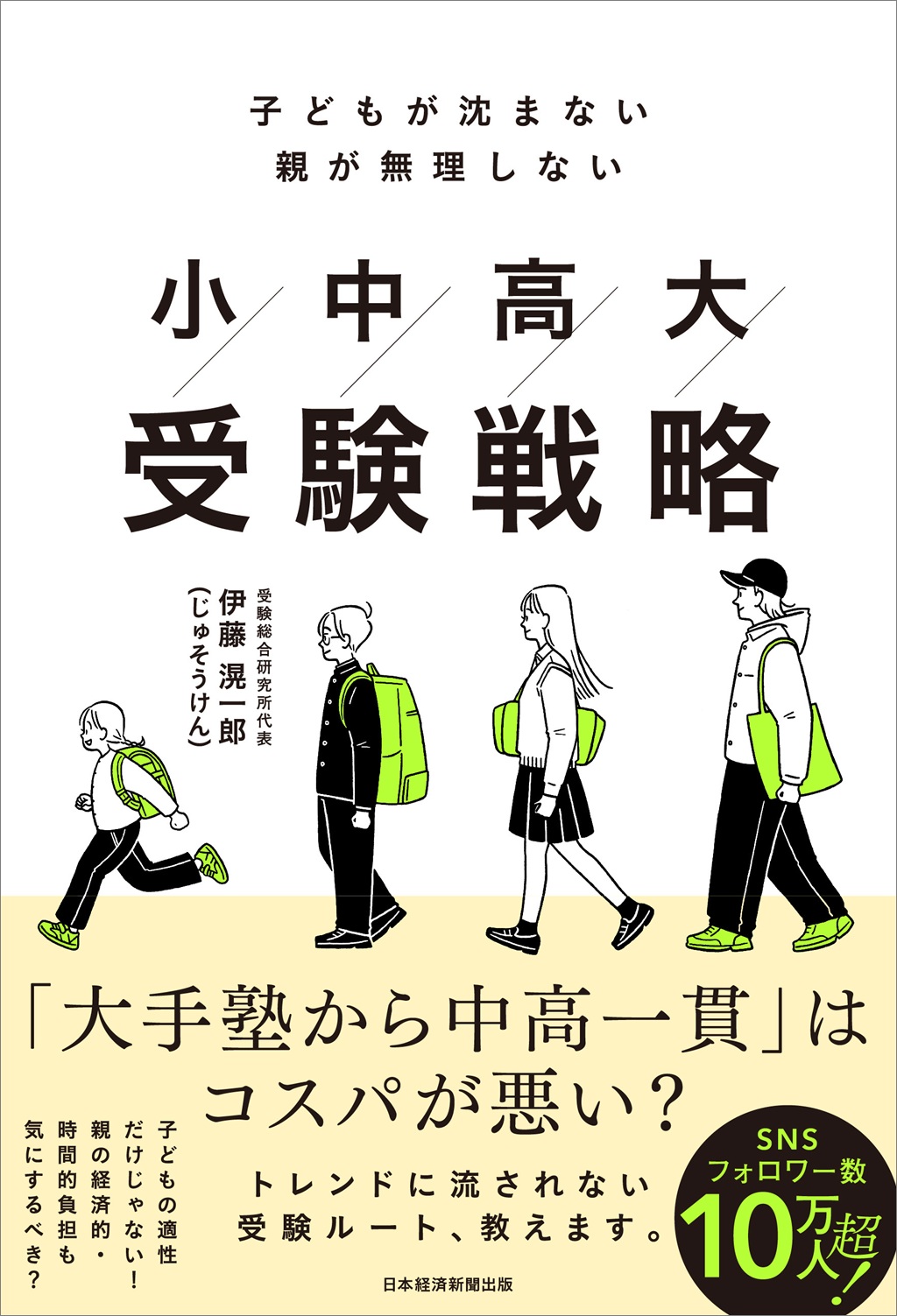 平山郁夫素描集「悠久の旅」 | 日経BOOKプラス