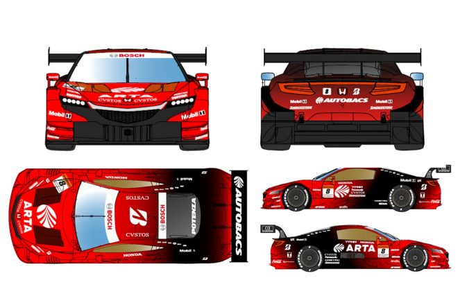 スーパーGT：オートバックスセブン、ARTA NSX-GT／ARTA NSX GT3の2020